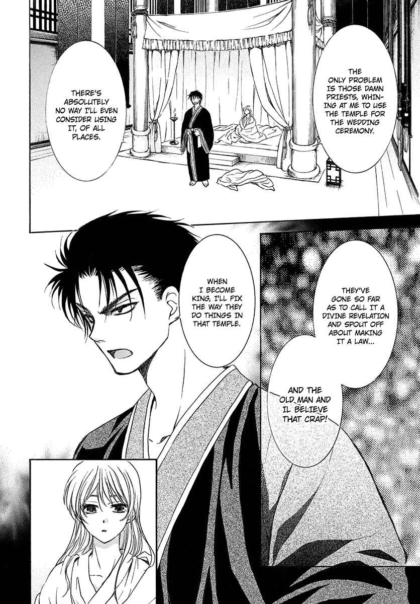 Chapter 192 - Page 8