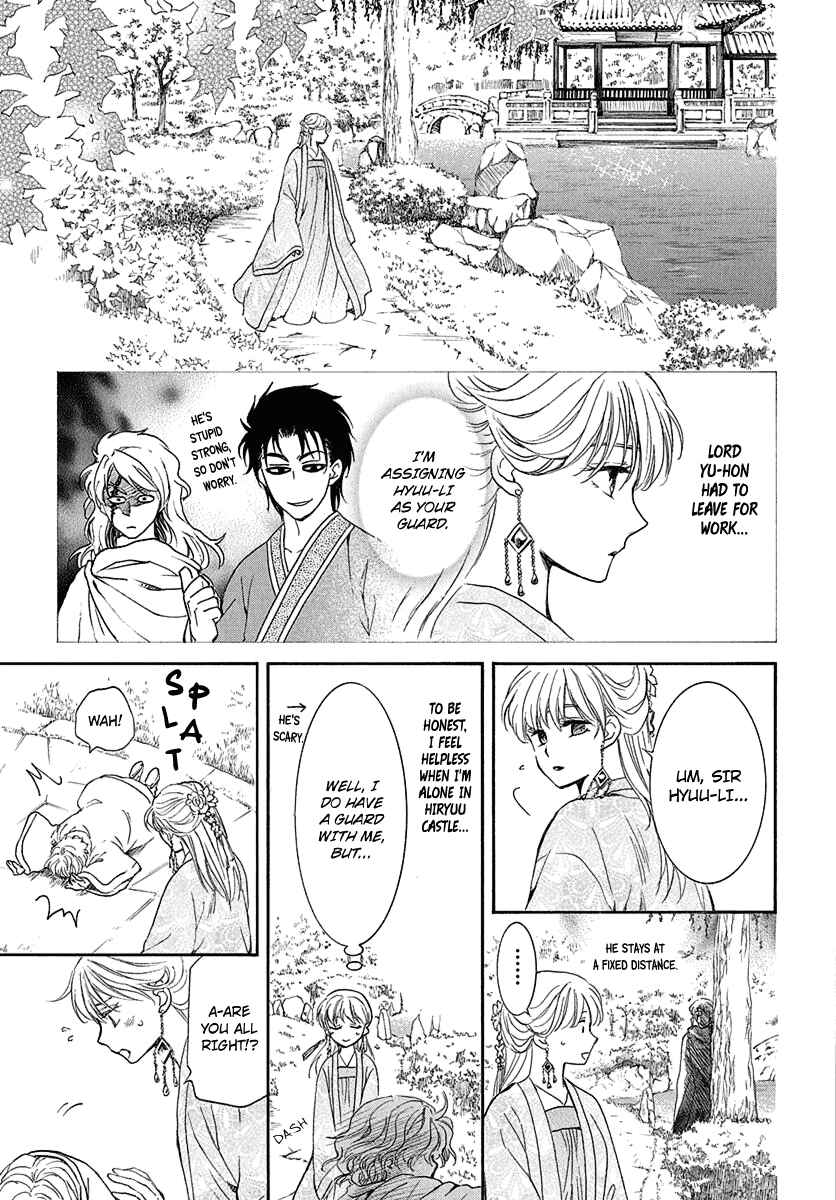 Chapter 192 - Page 9