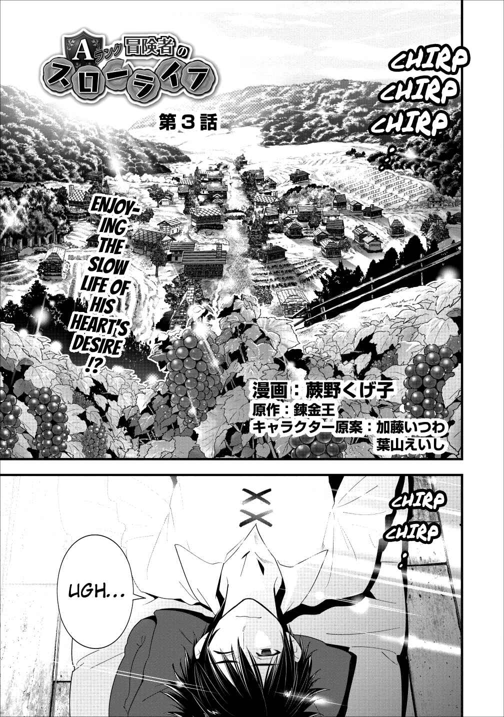 Chapter 3 - Page 2