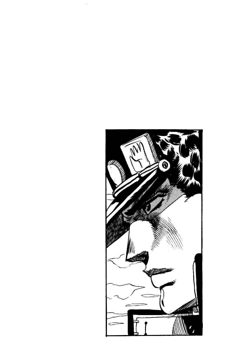 Chapter 104 - Page 20