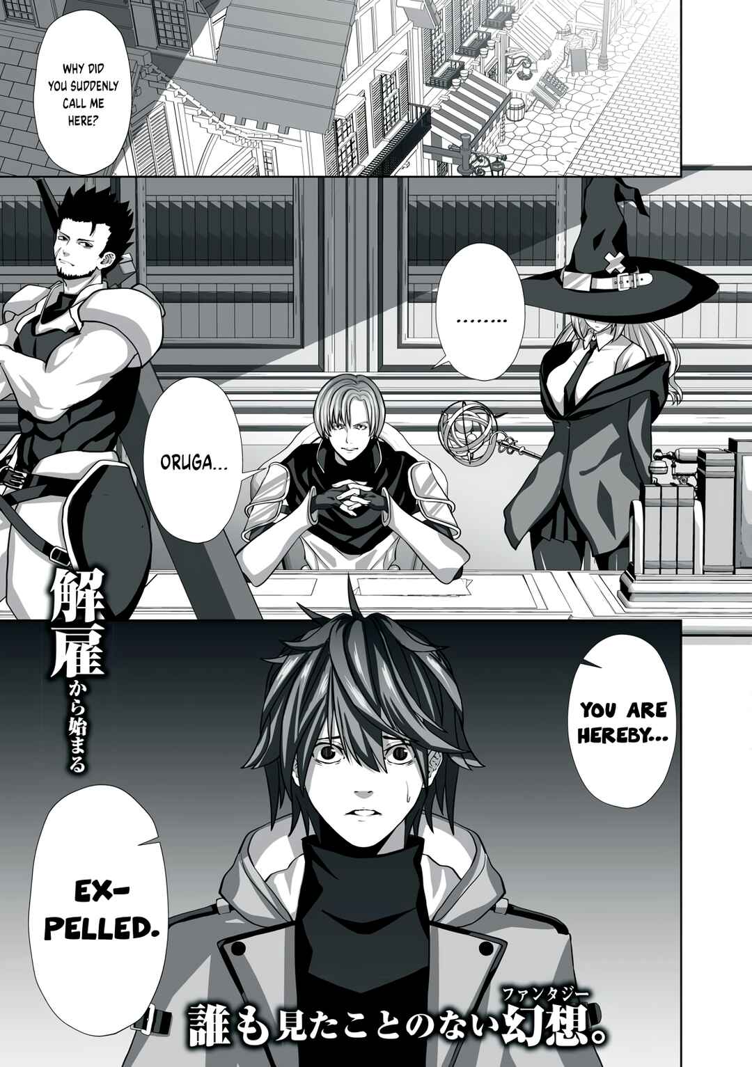 Chapter 1 - Page 1