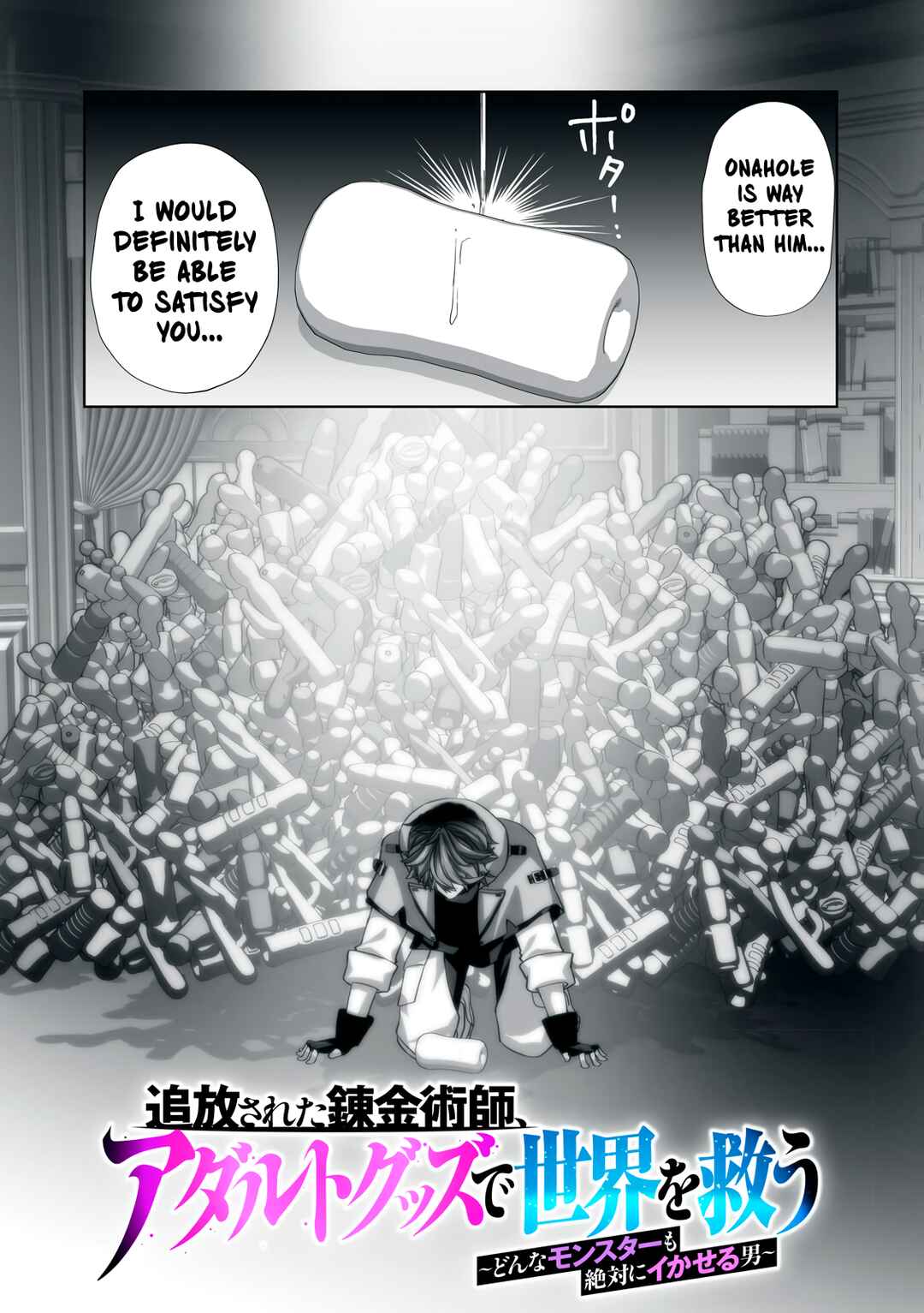 Chapter 1 - Page 8