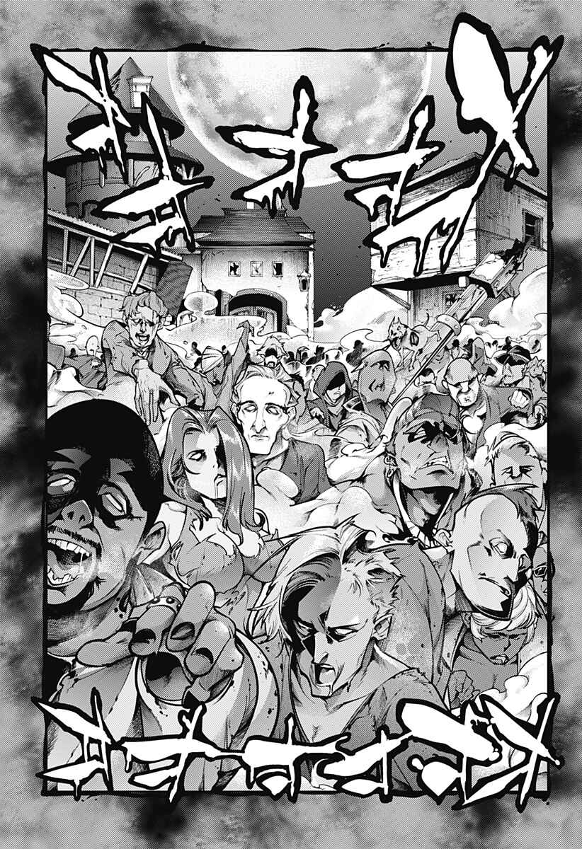 Chapter 93 - Page 24