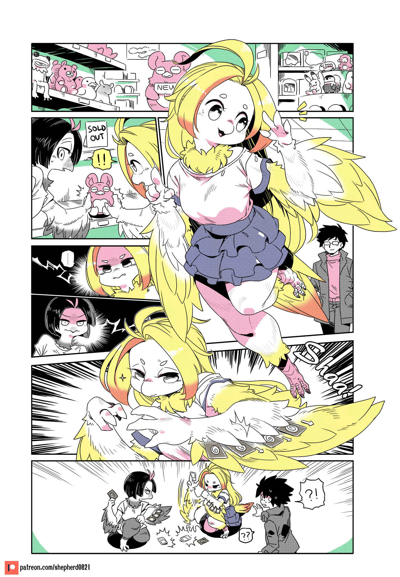 Chapter 182 - Page 1