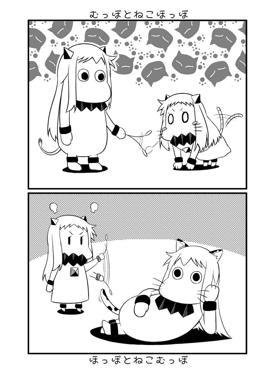 Chapter 2 - Page 5