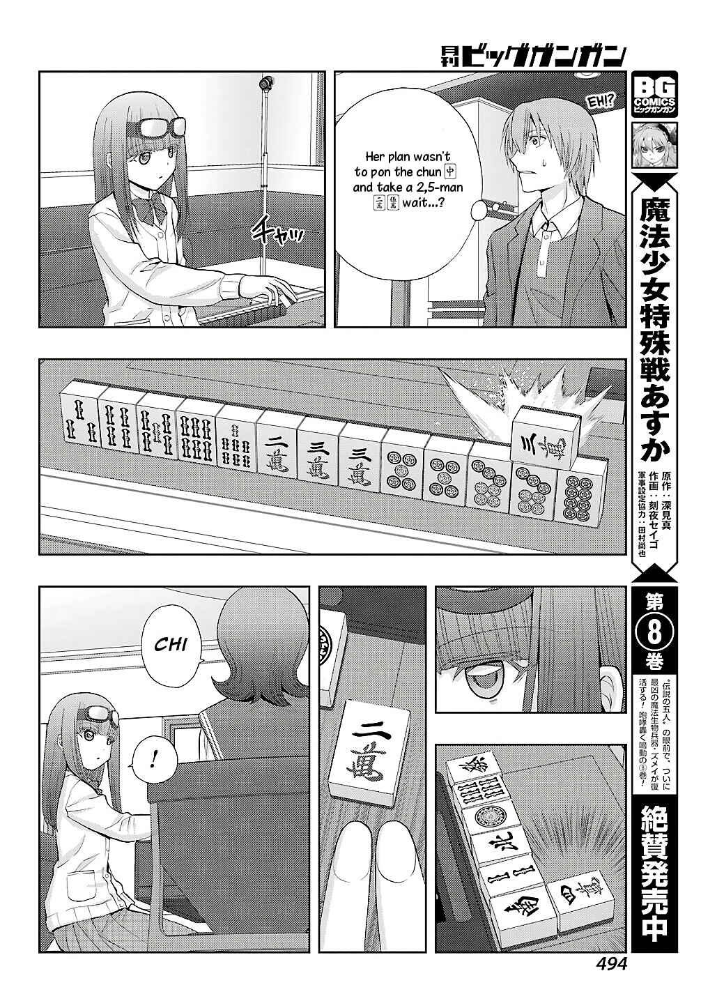 Chapter 60 - Page 19