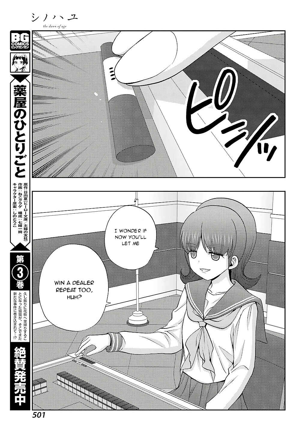 Chapter 60 - Page 25