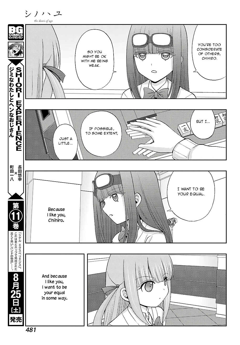 Chapter 60 - Page 7