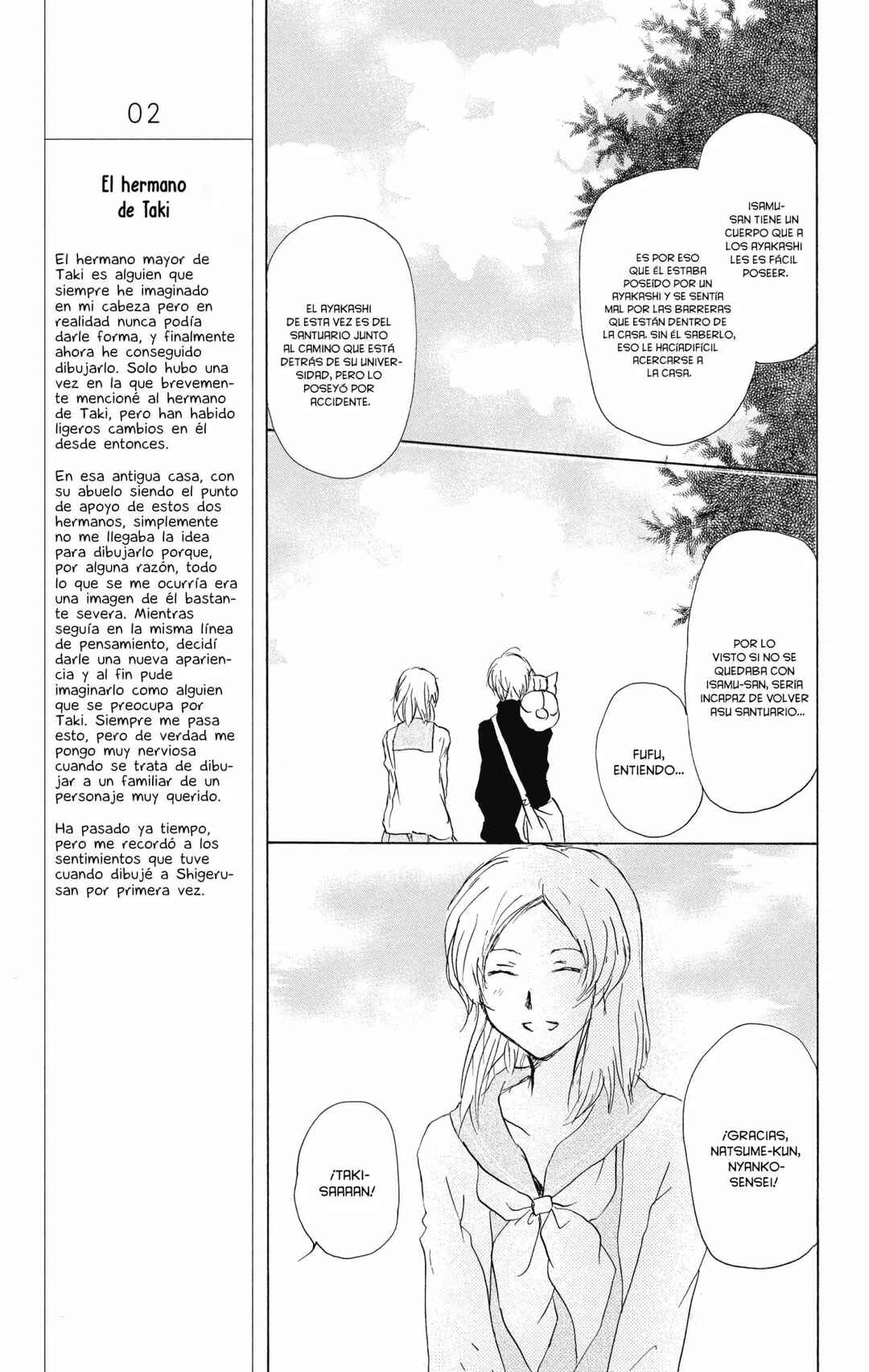 Chapter 96 - Page 34