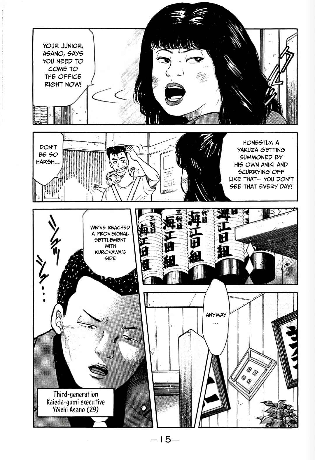 Chapter 1 - Page 13