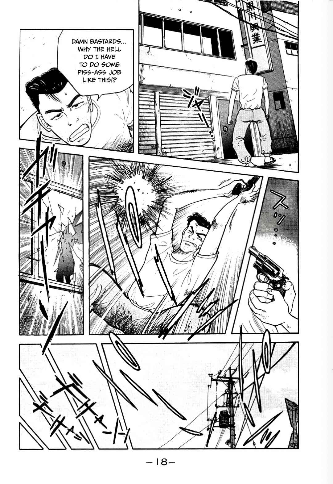 Chapter 1 - Page 16