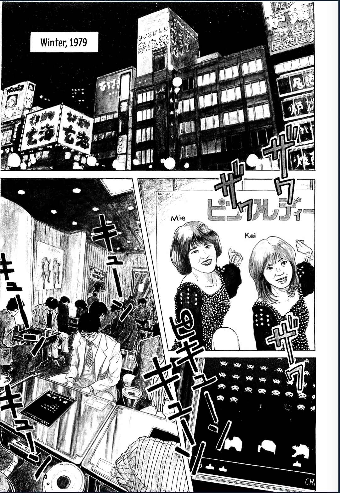 Chapter 1 - Page 6