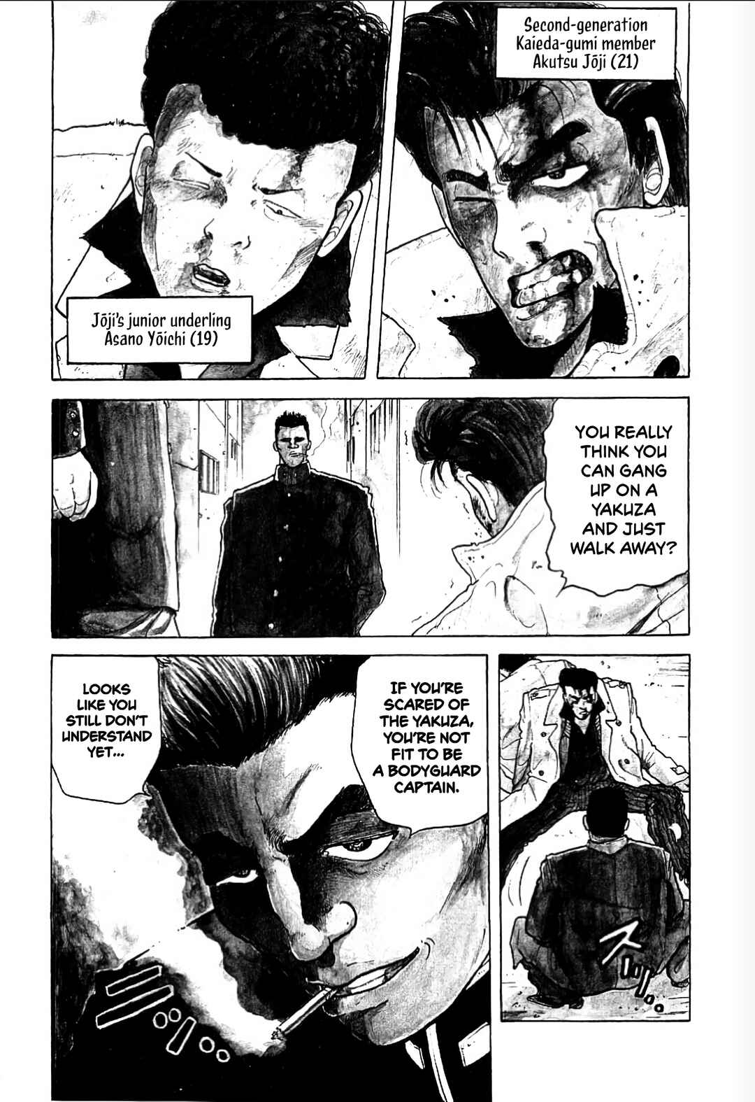 Chapter 1 - Page 8
