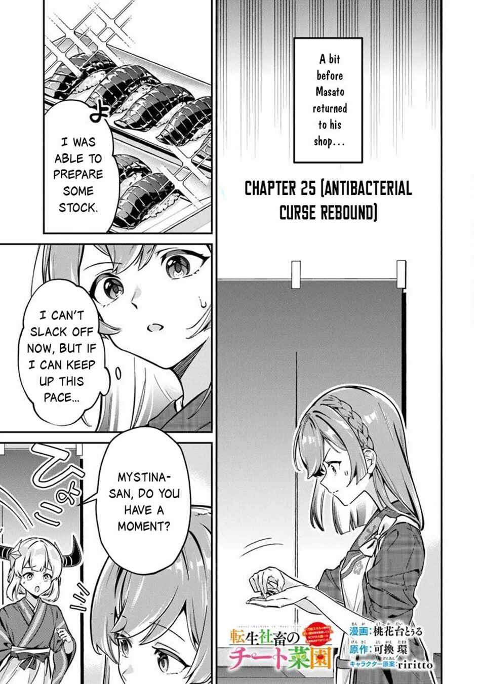 Chapter 25 - Page 2