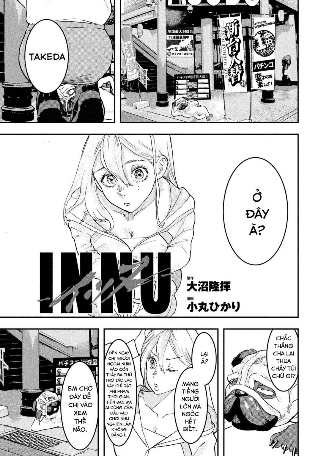 Chapter 14 - Page 2