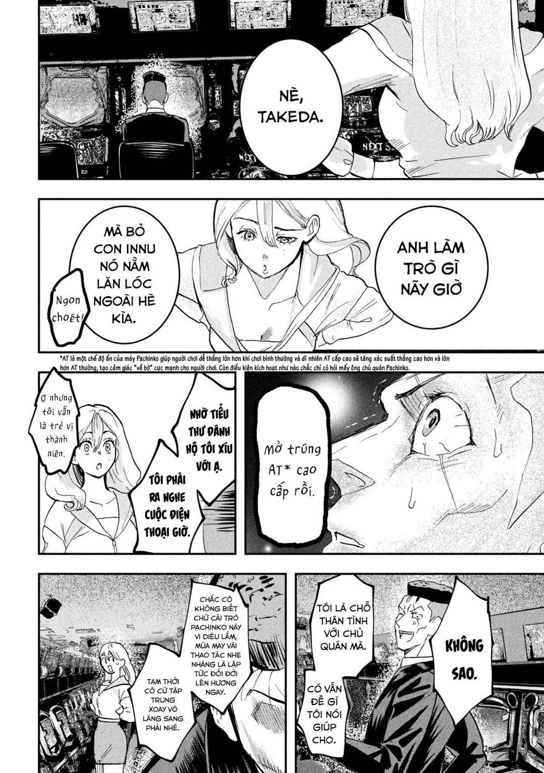 Chapter 14 - Page 3