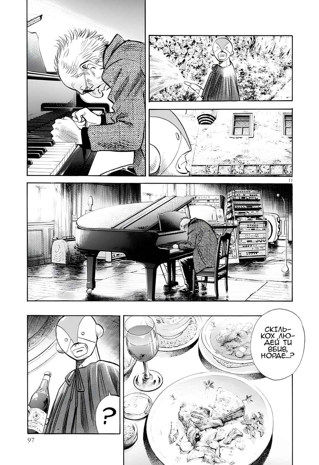 Chapter 4 - Page 11