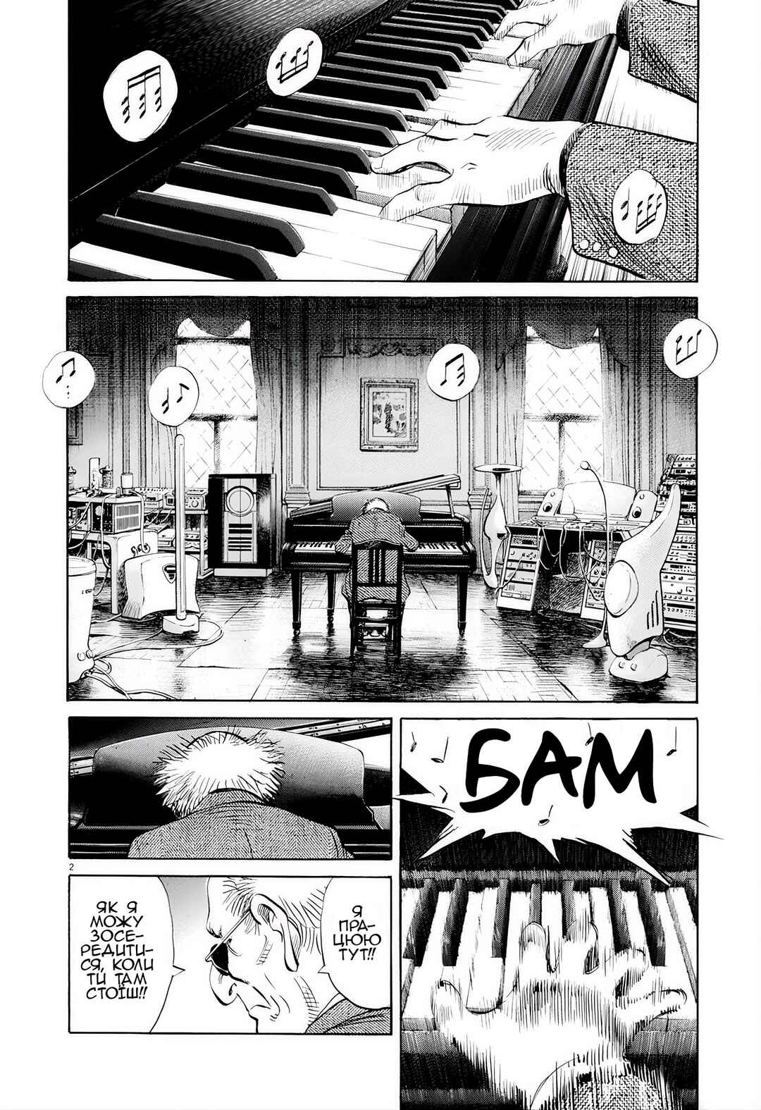 Chapter 4 - Page 2