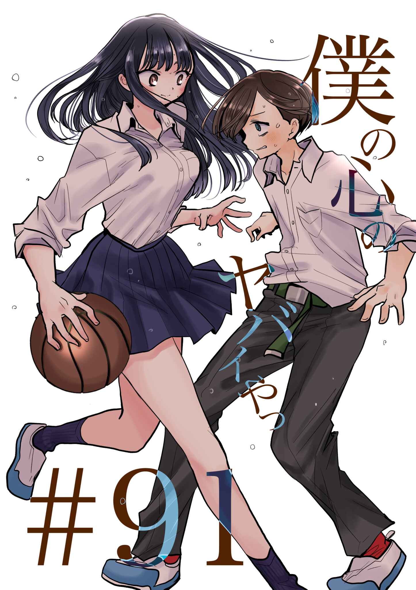 Chapter 91 - Page 1