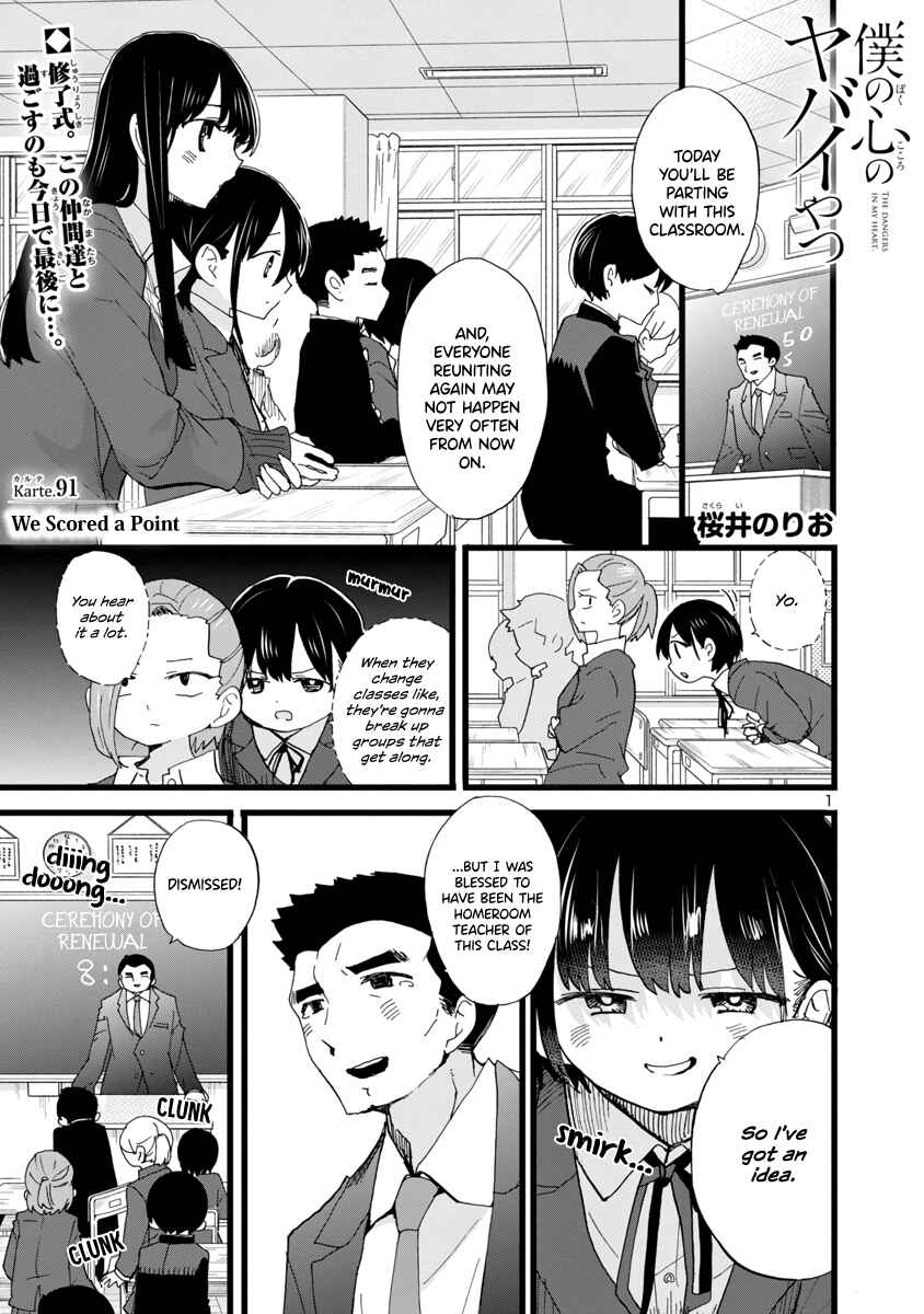 Chapter 91 - Page 2