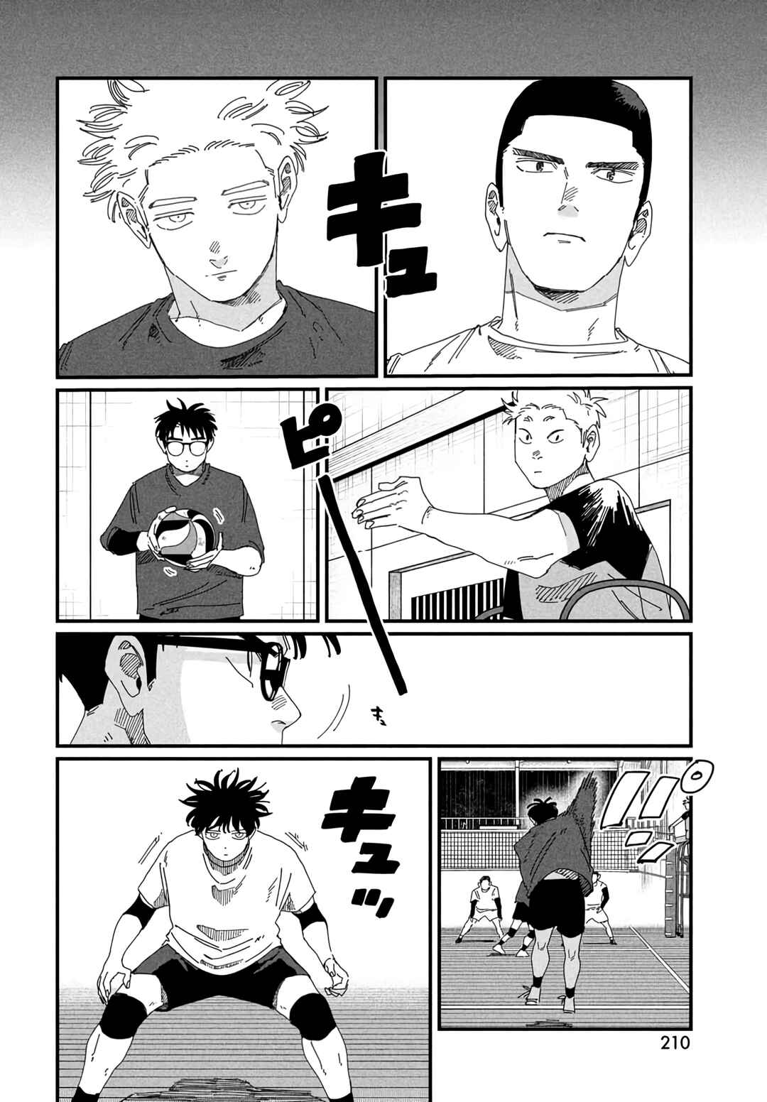 Chapter 7 - Page 8