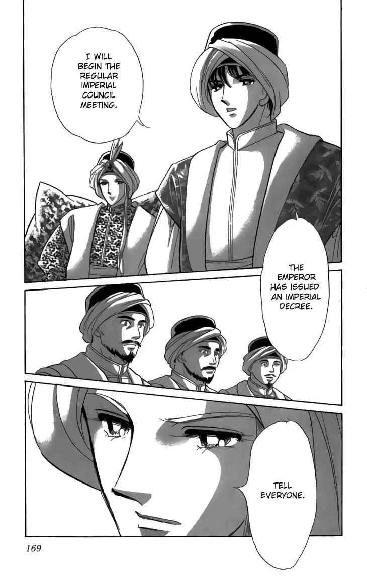 Chapter 32 - Page 32