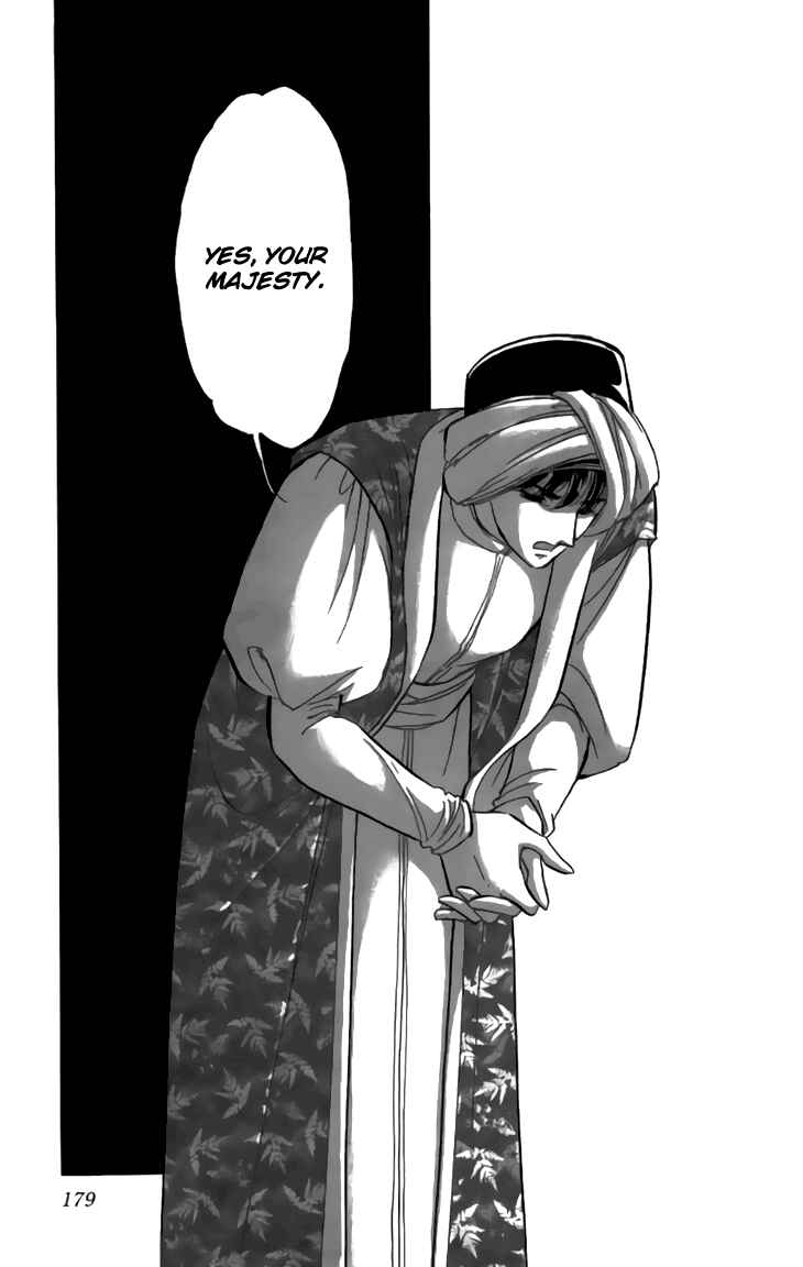 Chapter 32 - Page 39