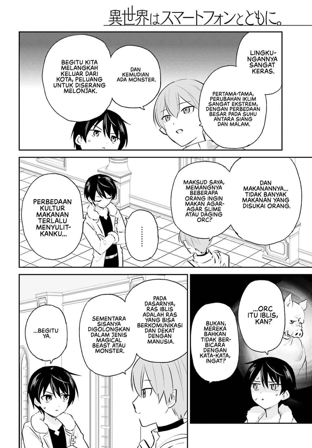 Chapter 88 - Page 6