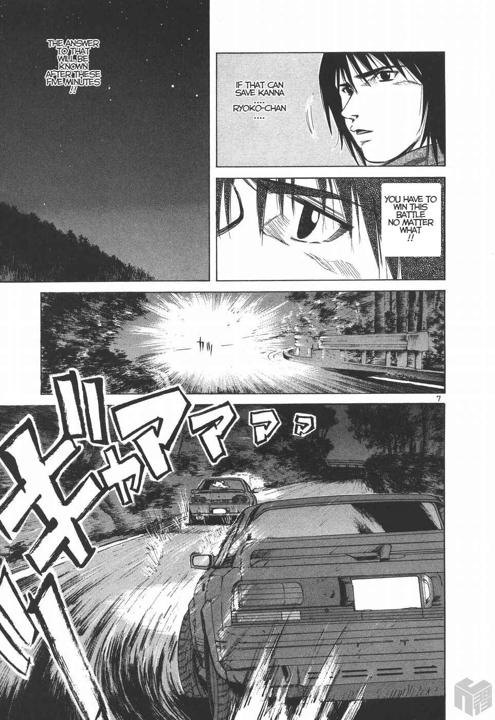 Chapter 183 - Page 6