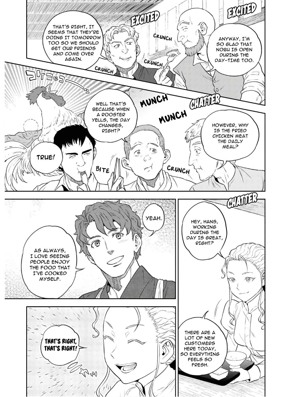 Chapter 71 - Page 16