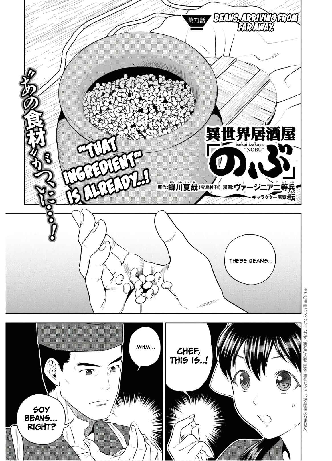 Chapter 71 - Page 2