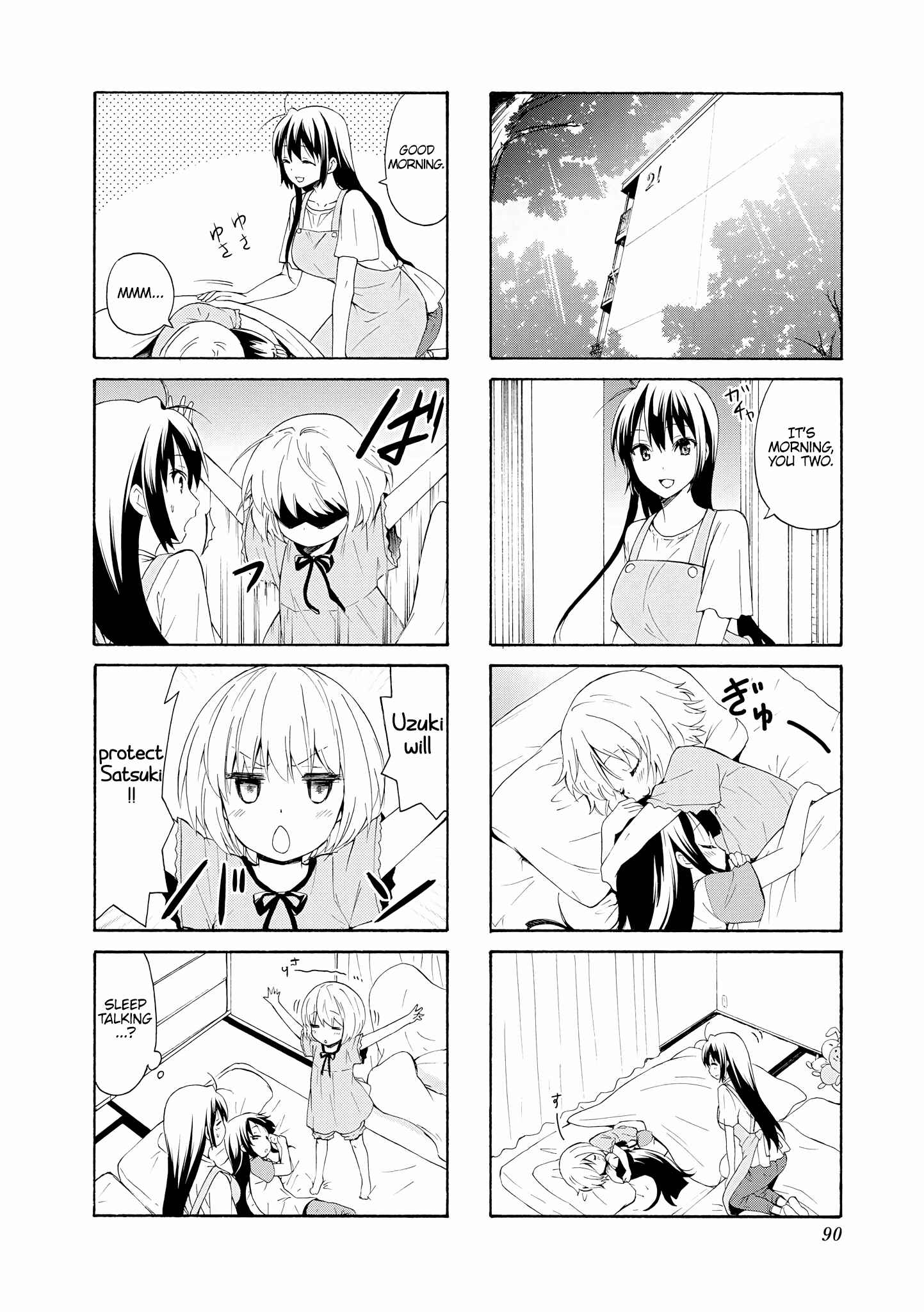 Chapter 76 - Page 2