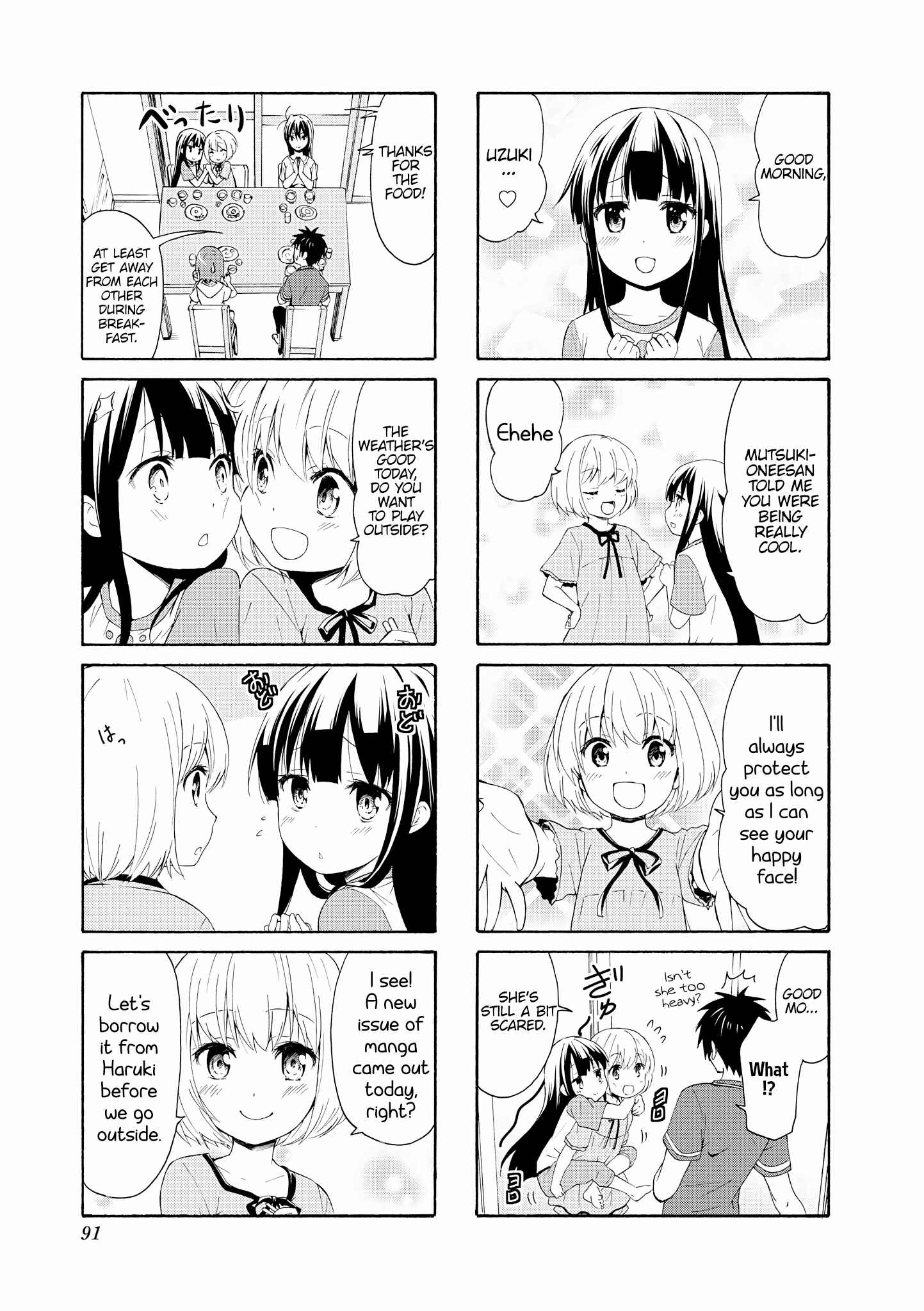 Chapter 76 - Page 3