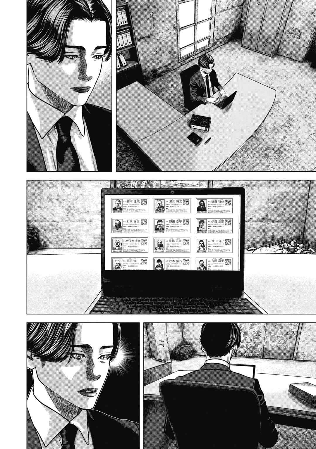 Chapter 4 - Page 16