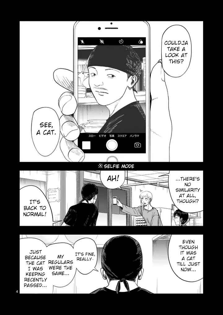 Chapter 212 - Page 4