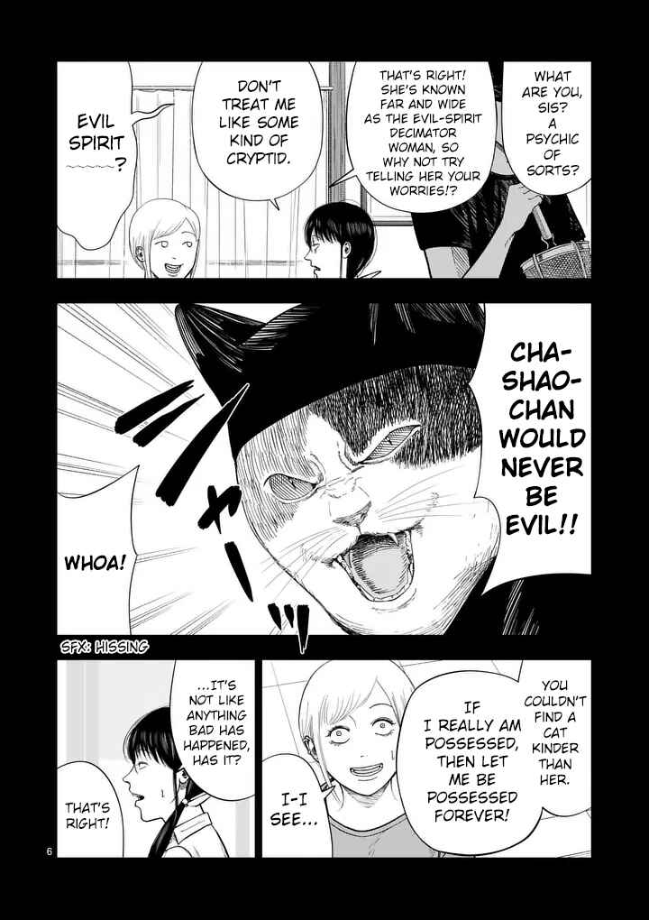 Chapter 212 - Page 6