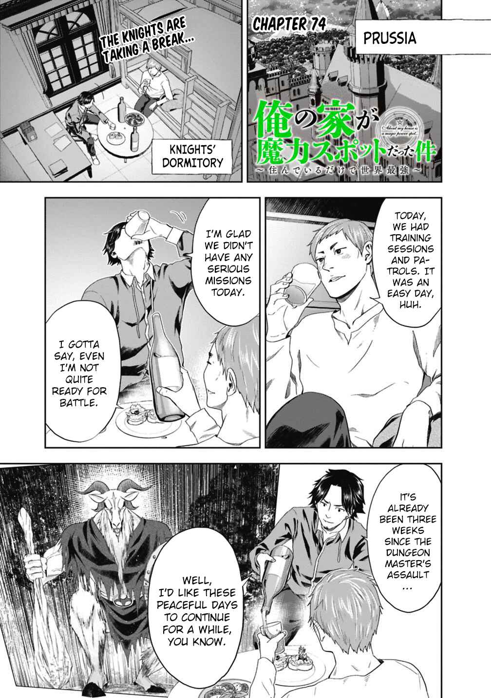 Chapter 74 - Page 2