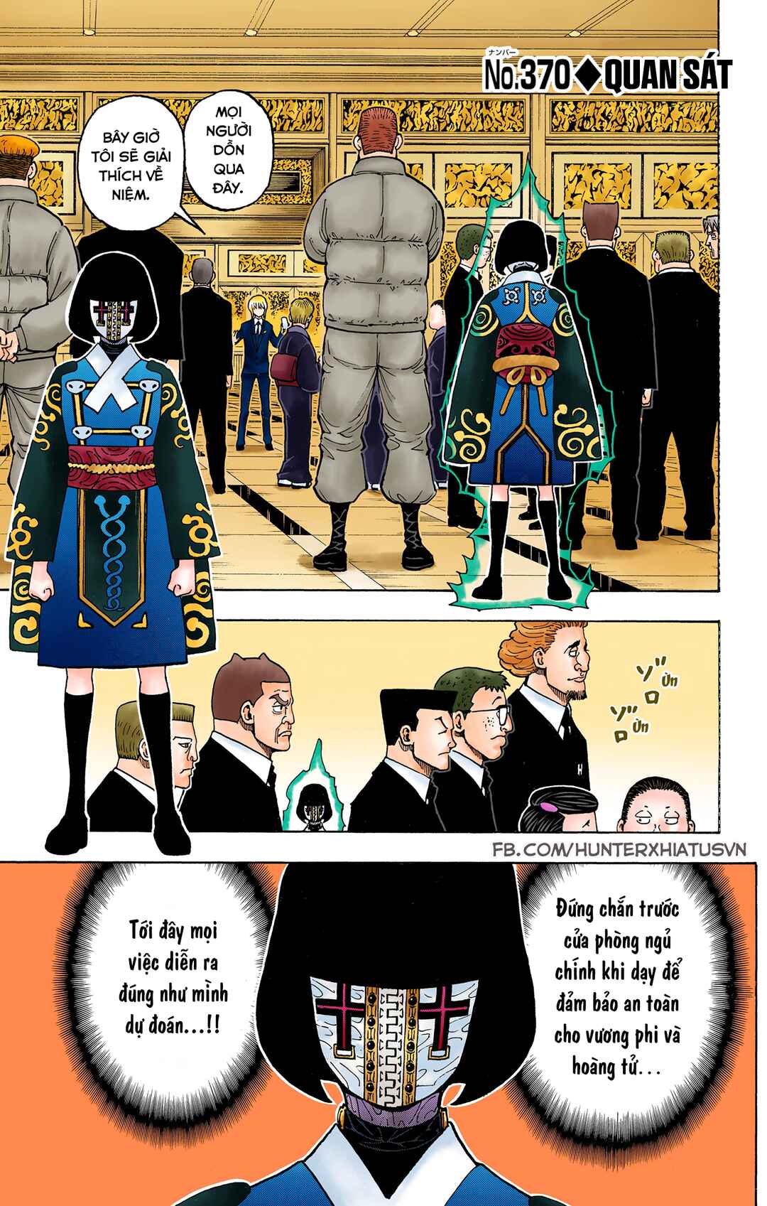 Chapter 370 - Page 1