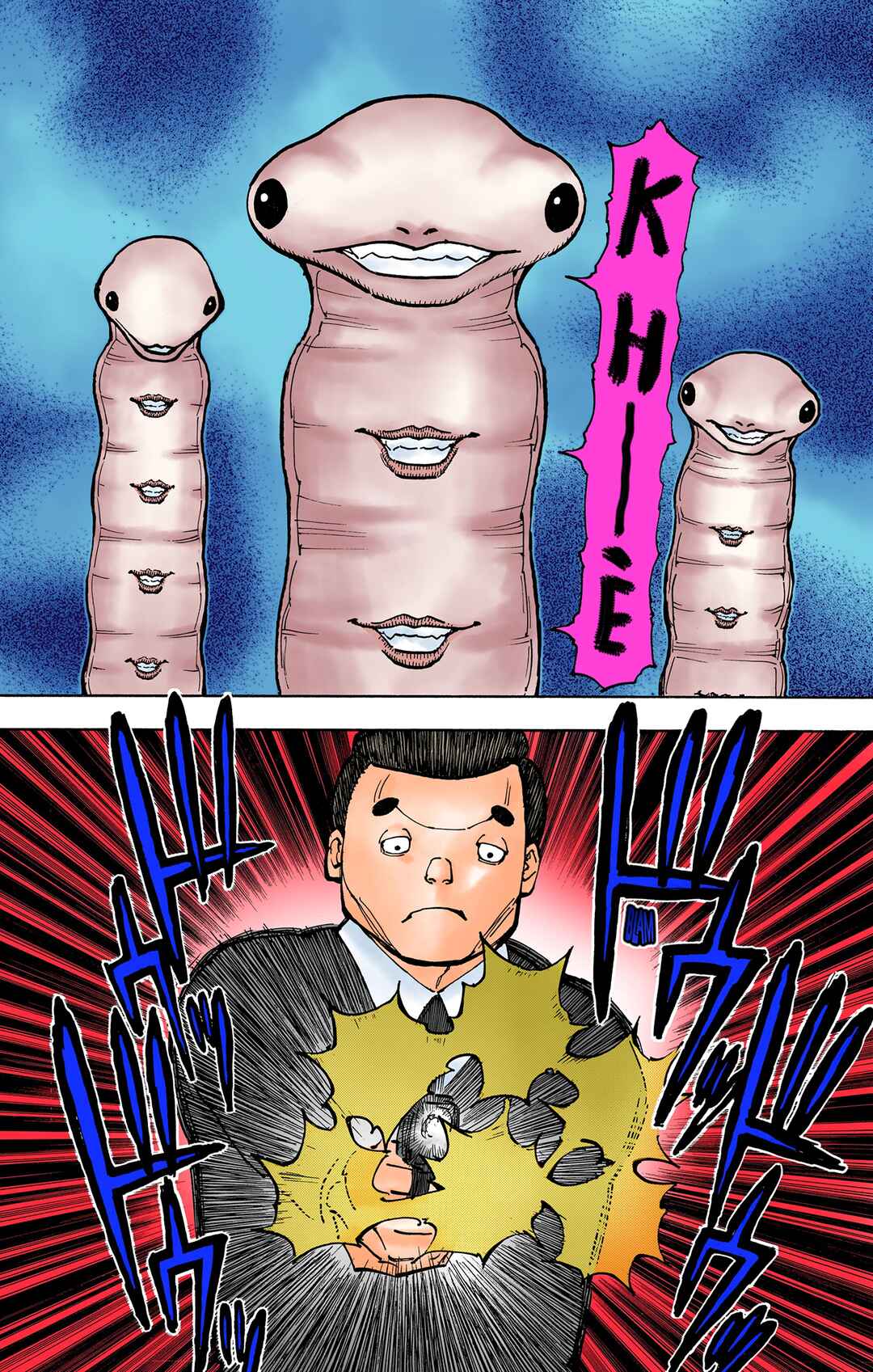 Chapter 370 - Page 16