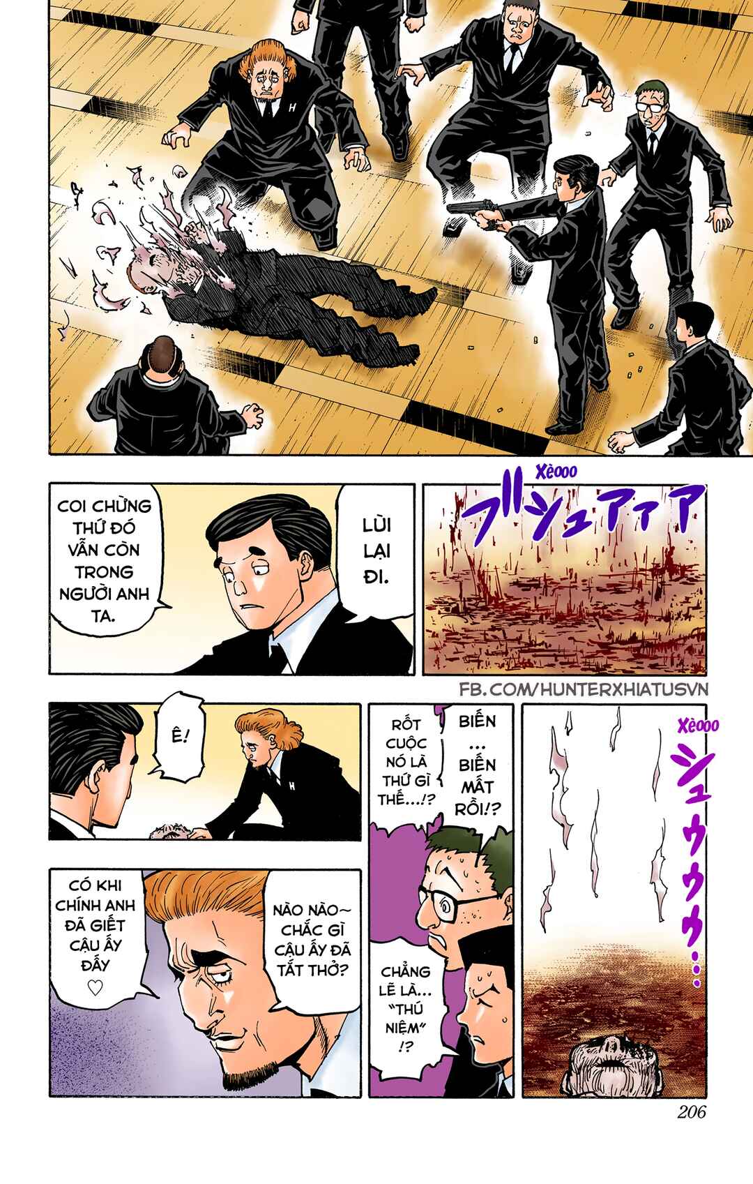 Chapter 370 - Page 17