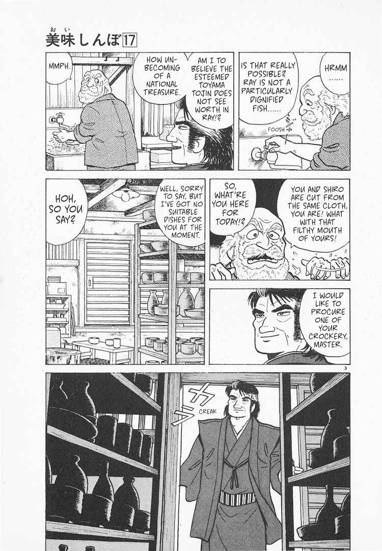 Chapter 155 - Page 3