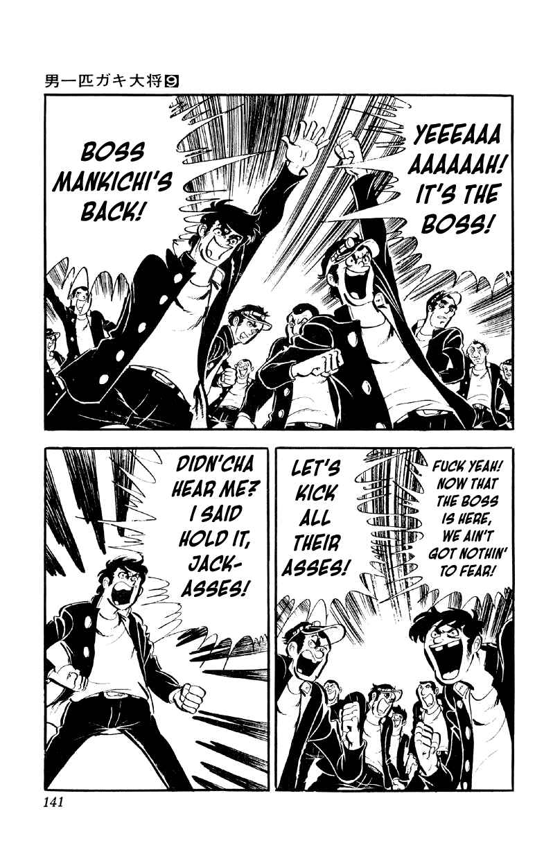 Chapter 70 - Page 18