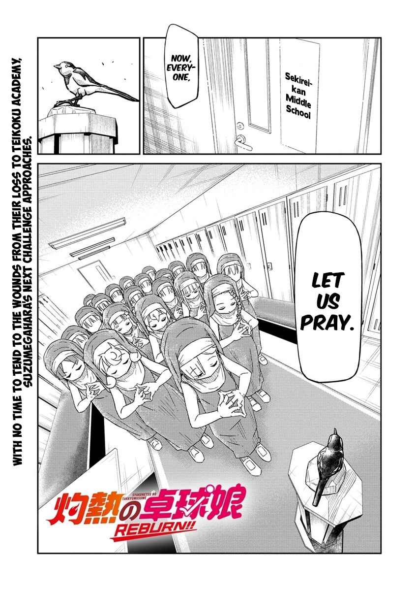 Chapter 8 - Page 3