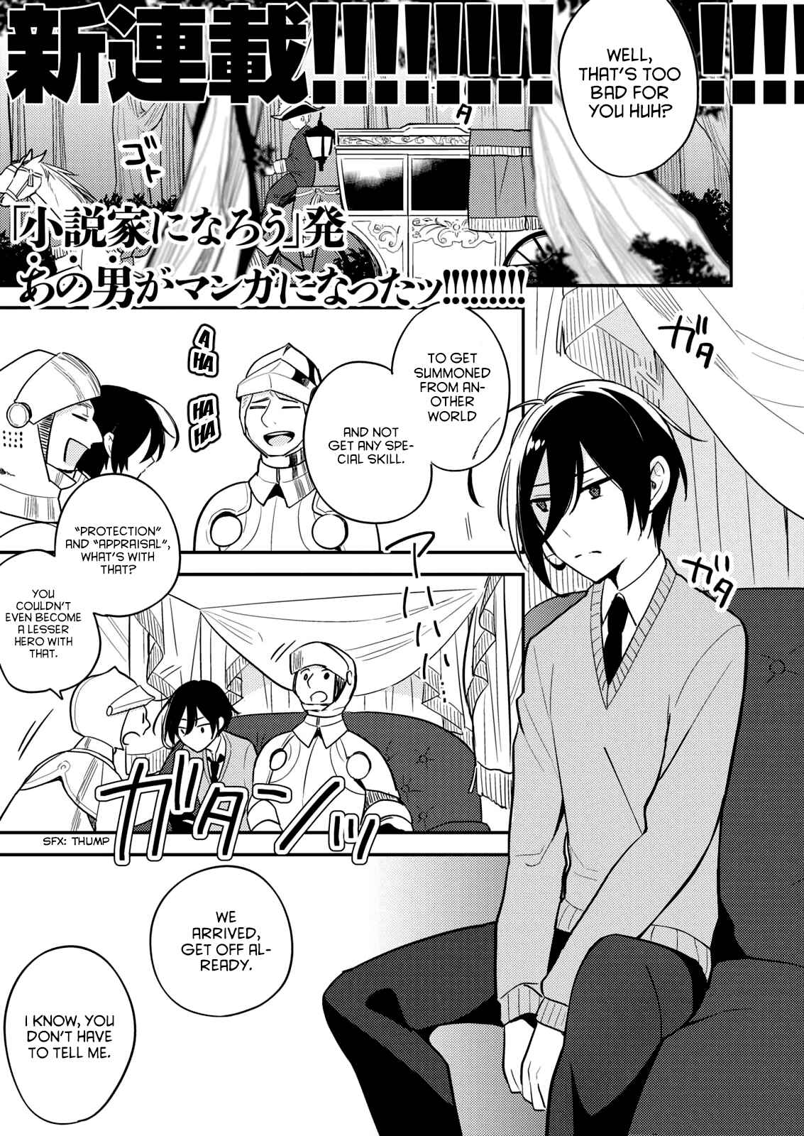 Chapter 1 - Page 1