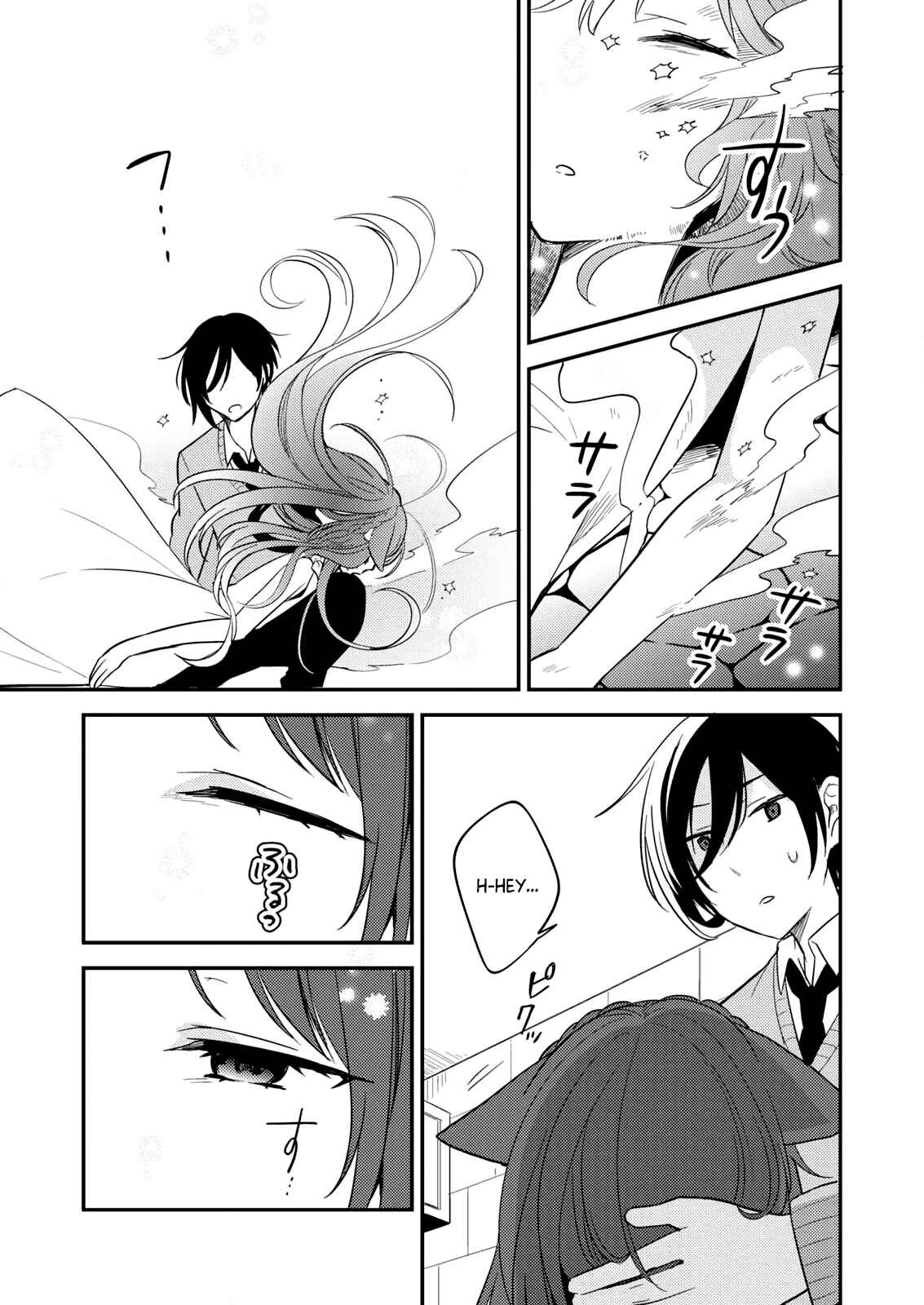 Chapter 1 - Page 12