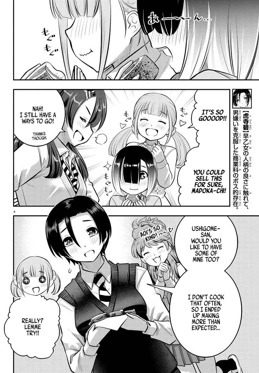 Chapter 80 - Page 4