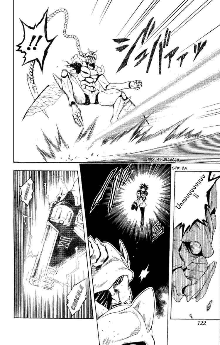 Chapter 146 - Page 13