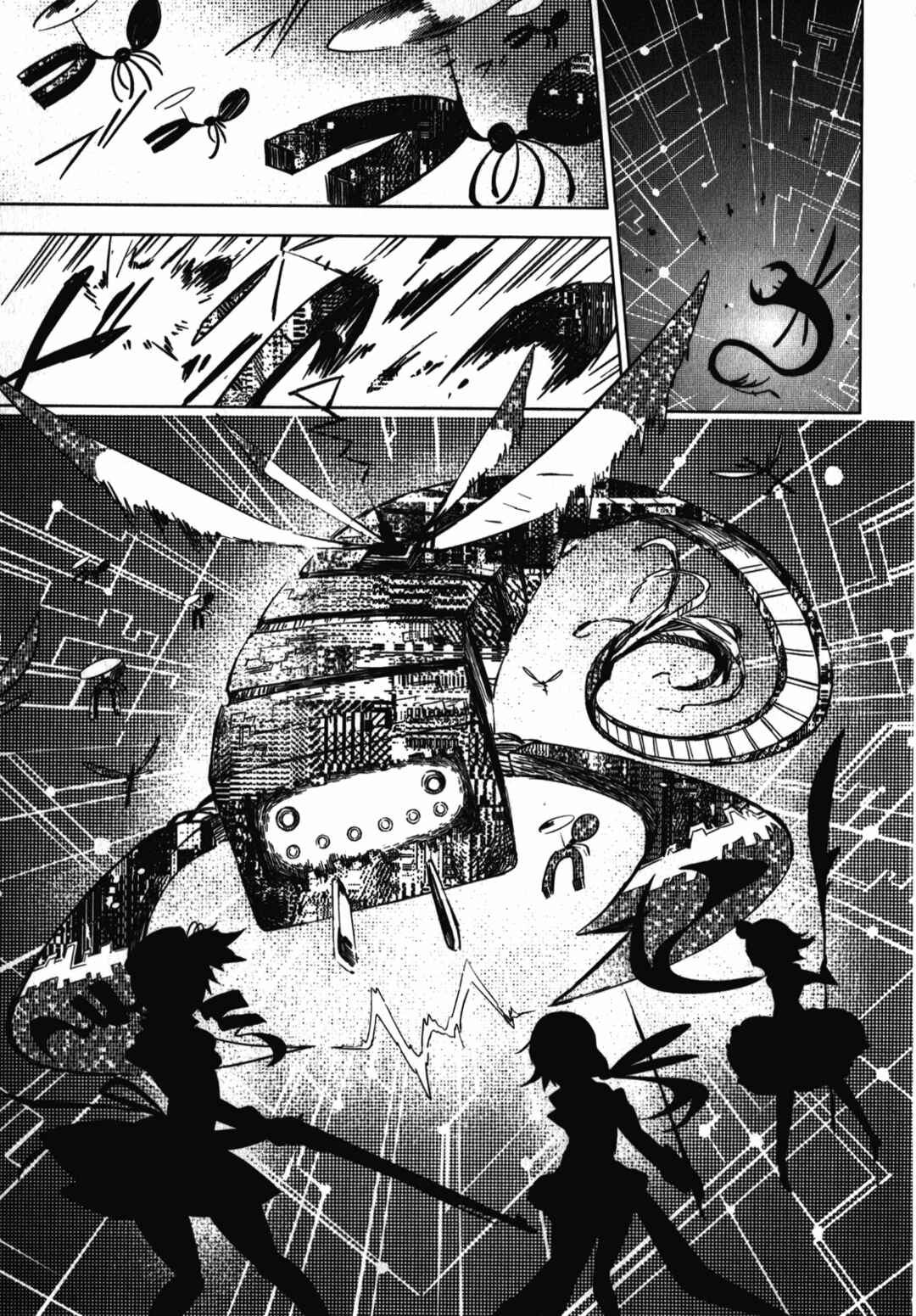 Chapter 1 - Page 7