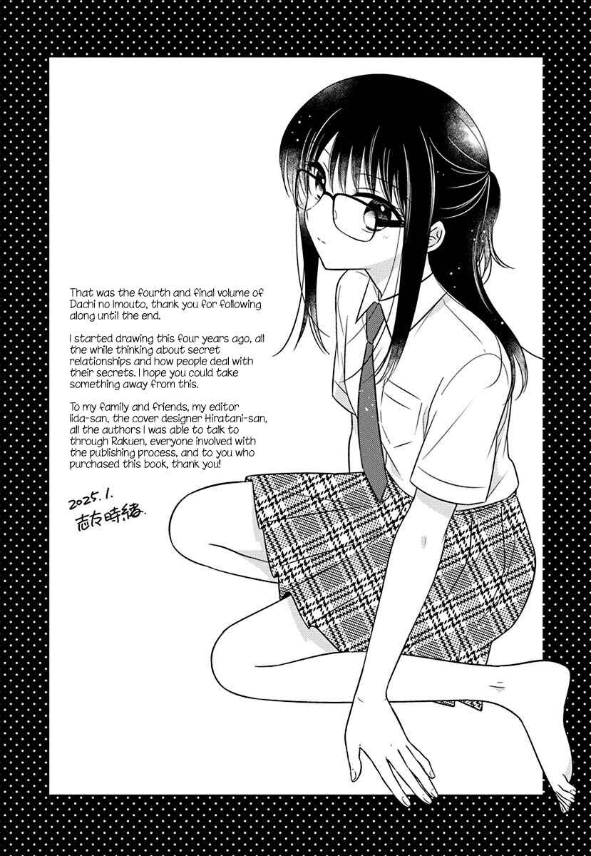 Chapter 21.51 - Page 5