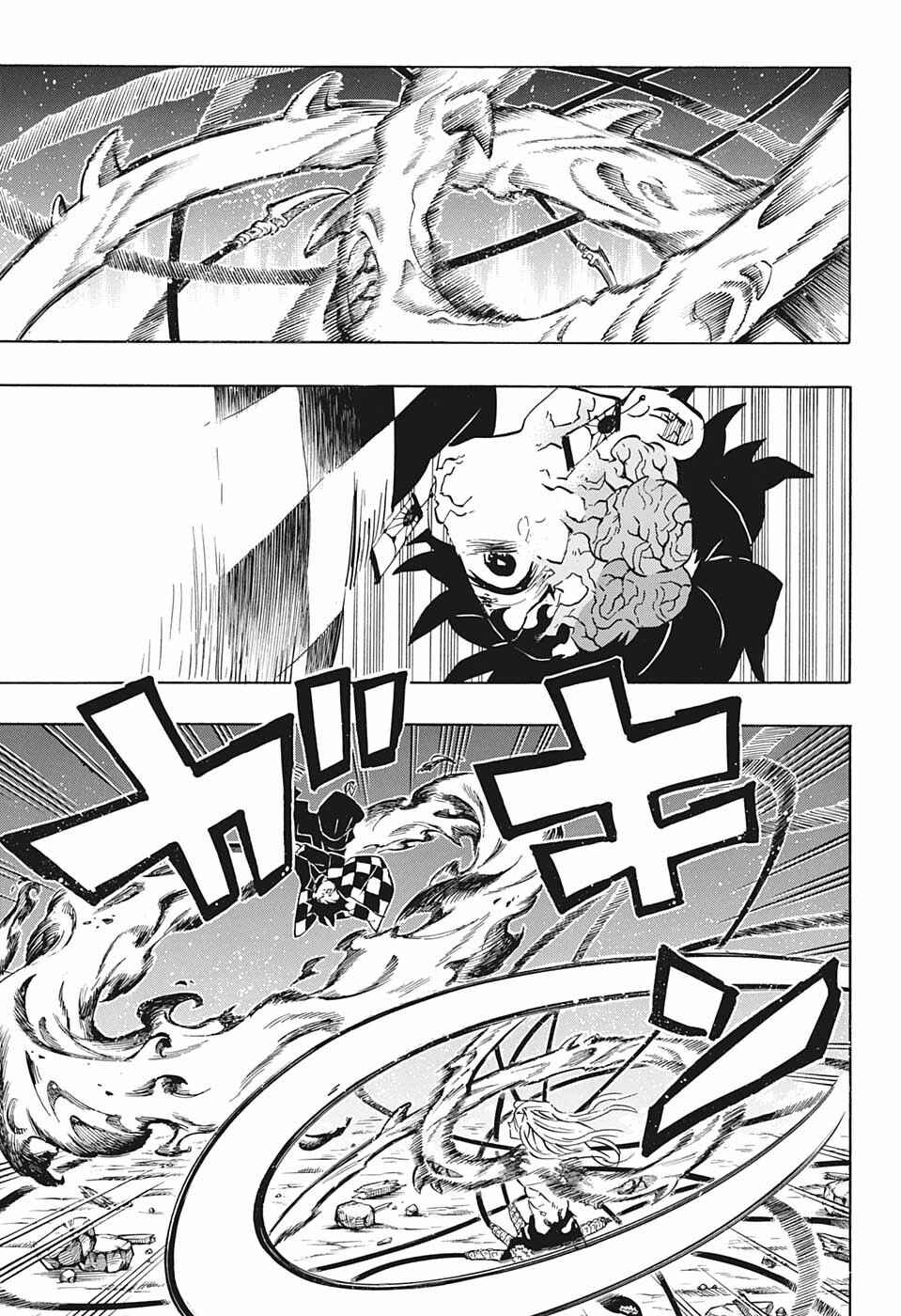 Chapter 194 - Page 5